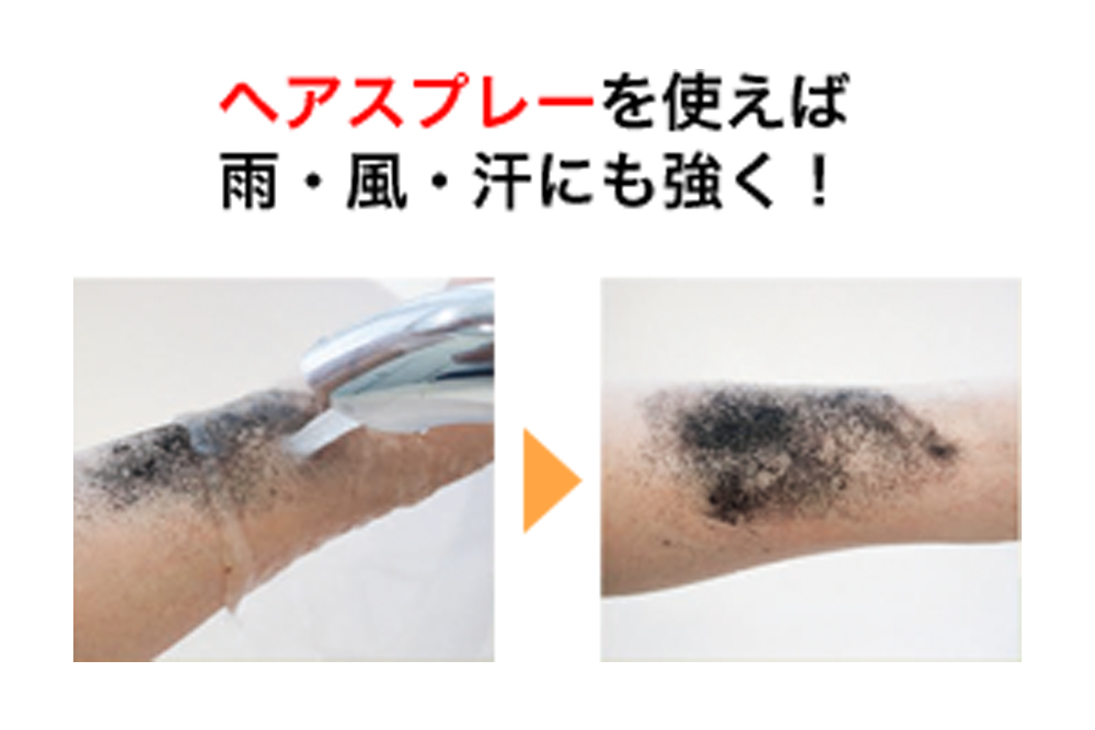 生え際やもみあげに