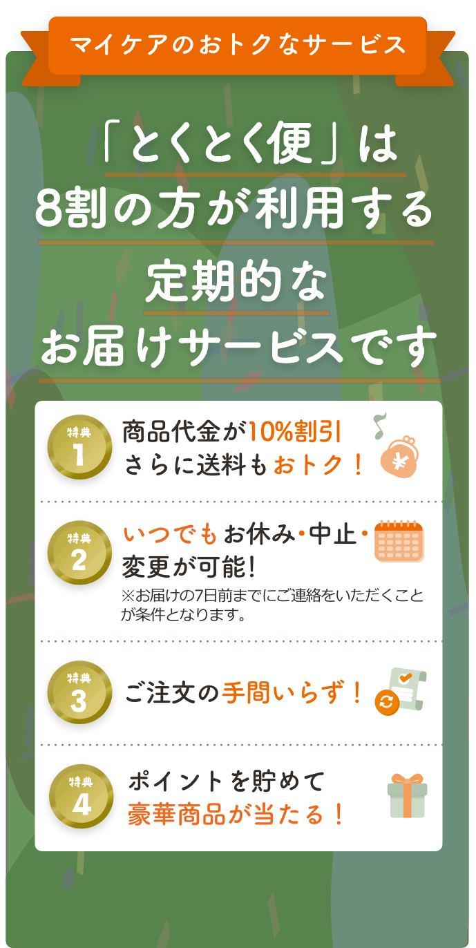 マイケア ふるさと青汁 90g✖️3箱