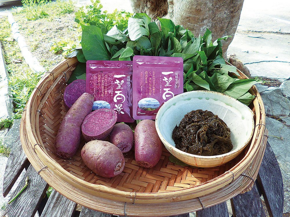 県外不出の沖縄健康食材を配合
