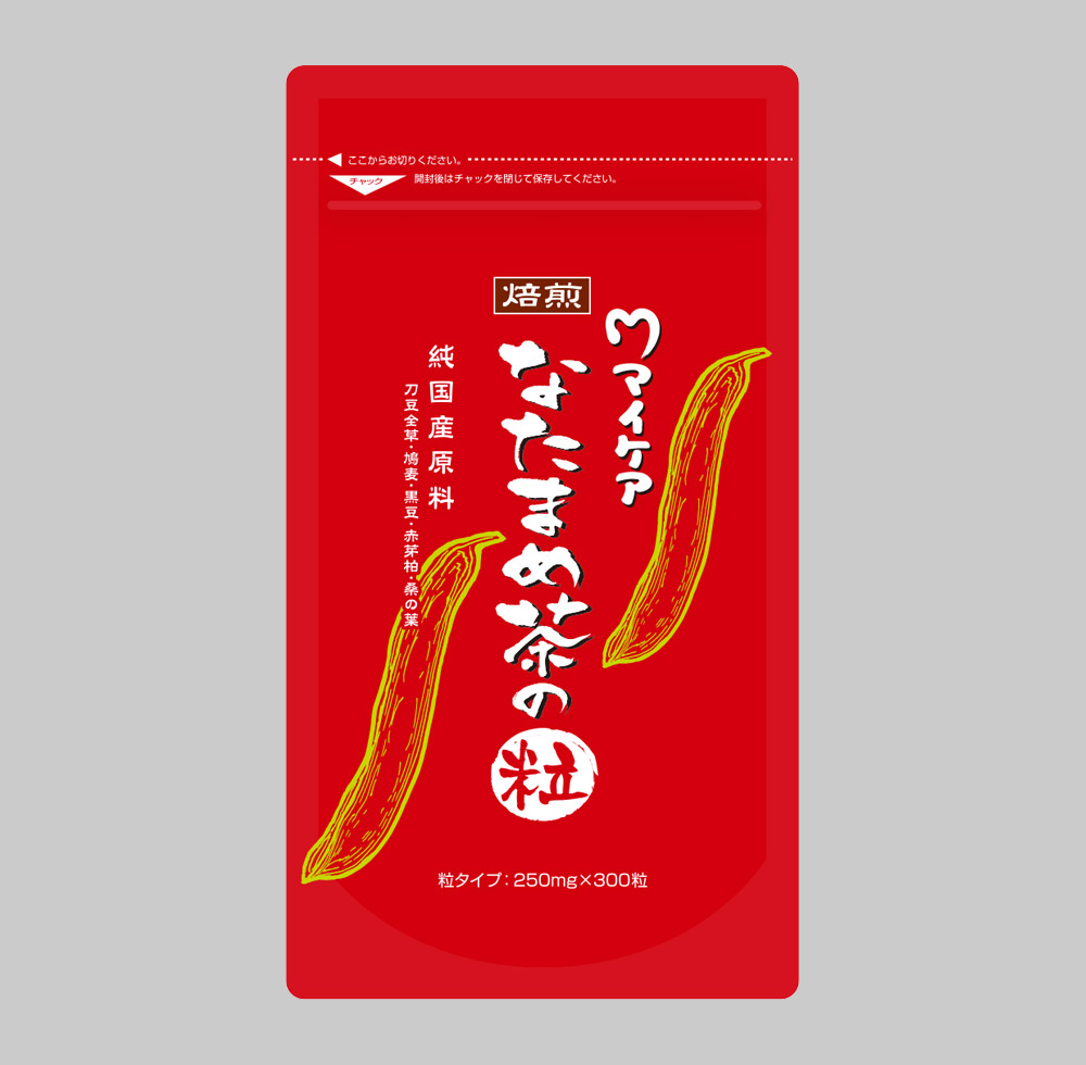 なたまめ茶の粒