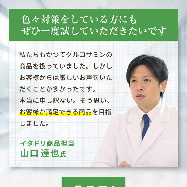 色々試したけど満足いくものに出会えていない方に、ぜひ一度試していただきたいです
