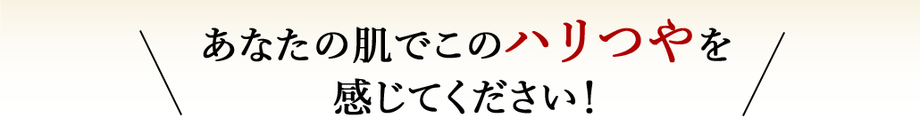 潤馬保湿3種セット 初回定期限定 特別価格5,500円（税込）