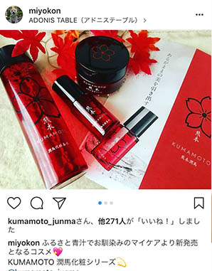 Instagram投稿4