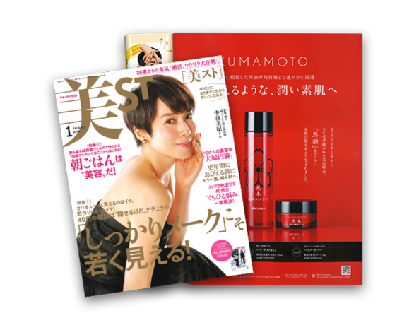 雑誌掲載1