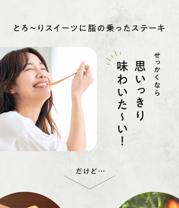 とろ〜りスイーツに脂の乗ったステーキ