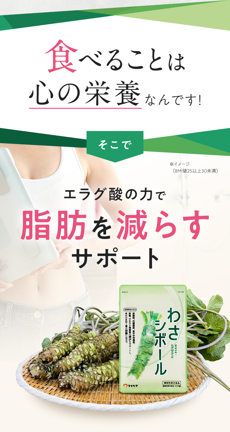 食べることは心の栄養なんです！