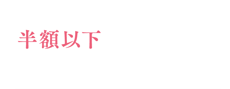 マイケア / ランディングページ